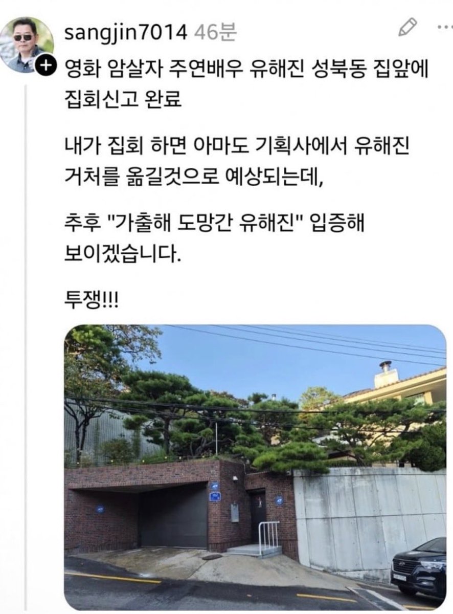 jini3126's tweet photo. 가장 저급하고 비열한 병신같은 마녀사냥. 이게 극우보수에 본질이다 https://t.co/pl6Yo5mL3l