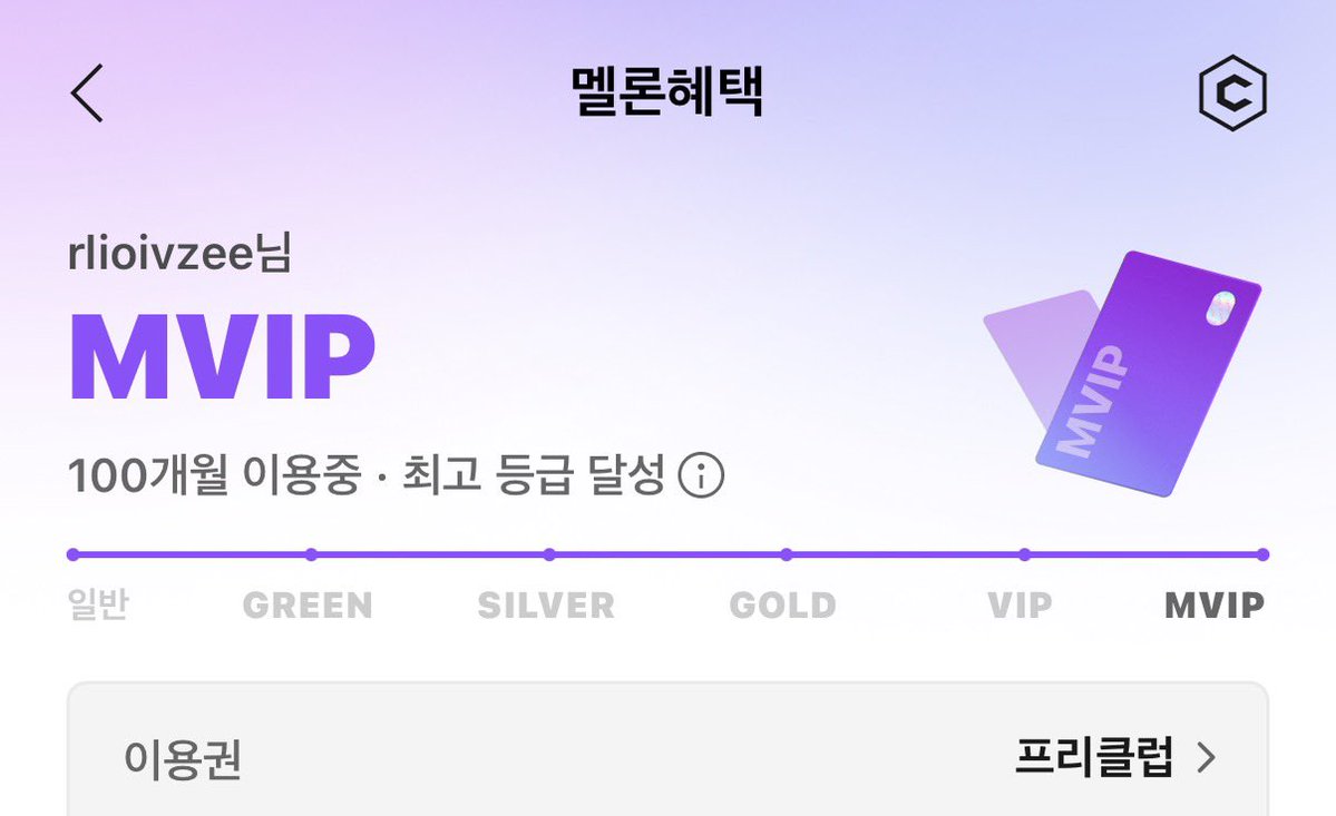 slcoavlee's tweet photo. 나멜론지인짜 오래썼는데….. 충성고객인데…
멜뮤 가고싶은데…ㅠ 
각종 이벤트 당첨이 죽어도 안돼요ㅜㅠㅠ 
죽기전에 멜뮤 문턱은 밟아볼수있을까? 🥹 https://t.co/6ukkdZAqj5