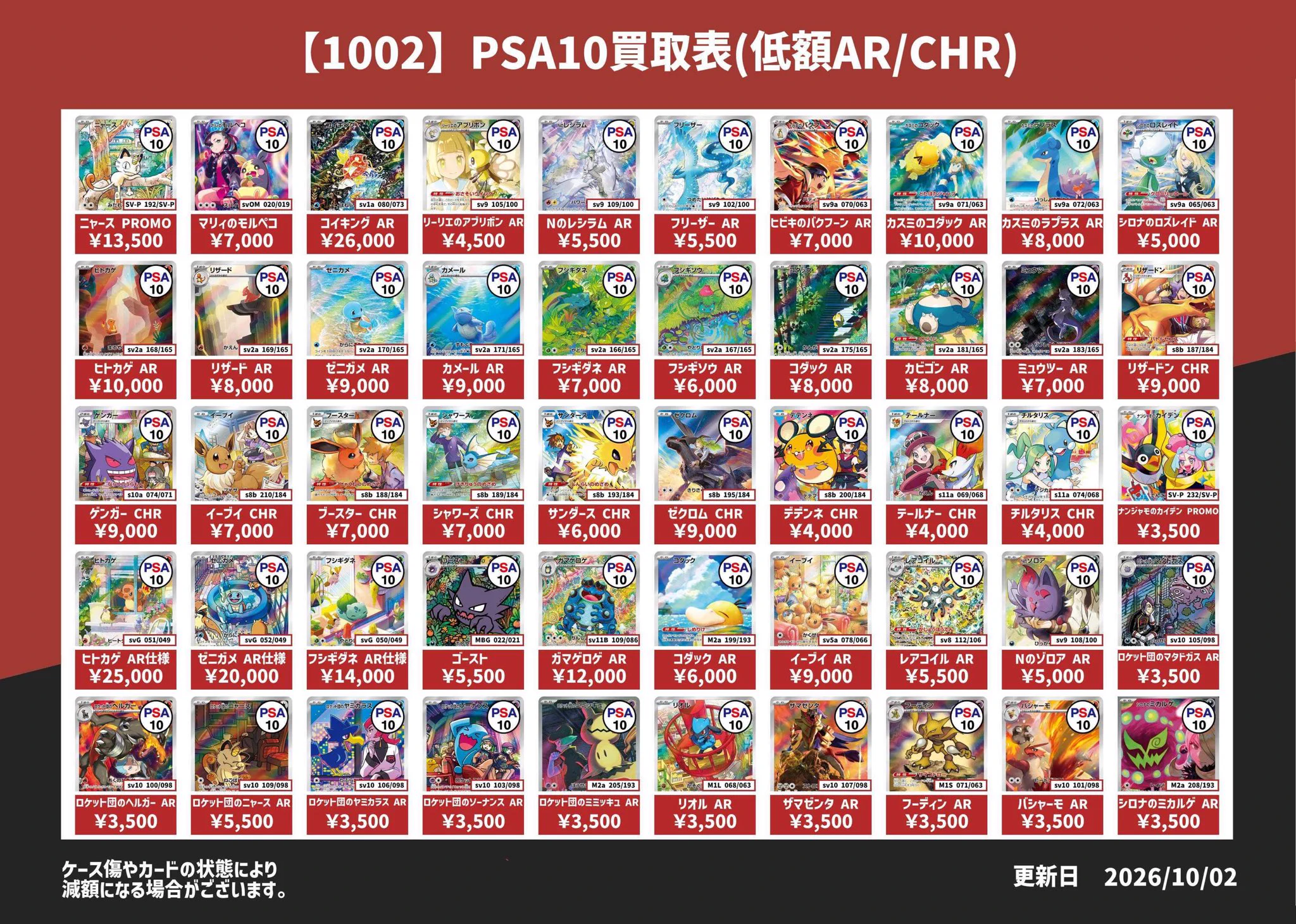 ヒキツヨトレカ弘前店 on X: 