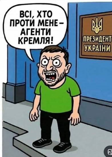 IgorLukianchuk's tweet photo. Проблема @ZelenskyyUa  не тільки в тому, що він приймає неправильні рішення. Проблема ЗЕленського в тому, що він взагалі втручається в прийняття рішень з питань, в яких він абсолютно некомпетентний. https://t.co/rLN3x5fm5S