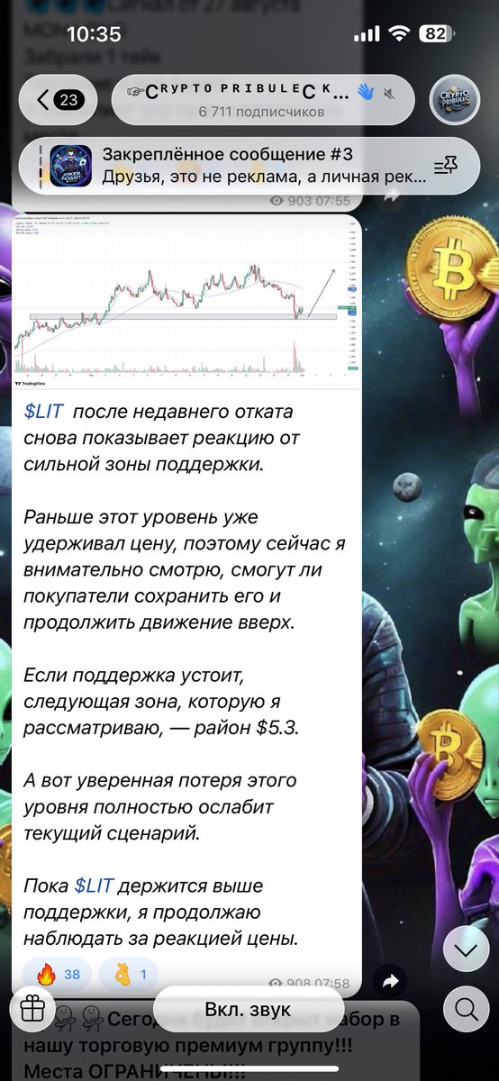 RazorScalp's tweet photo. @crypto_pribulec Уважаемый. Это они у вас заимствуют или вы у них😂? https://t.co/ufYTUOj4AA