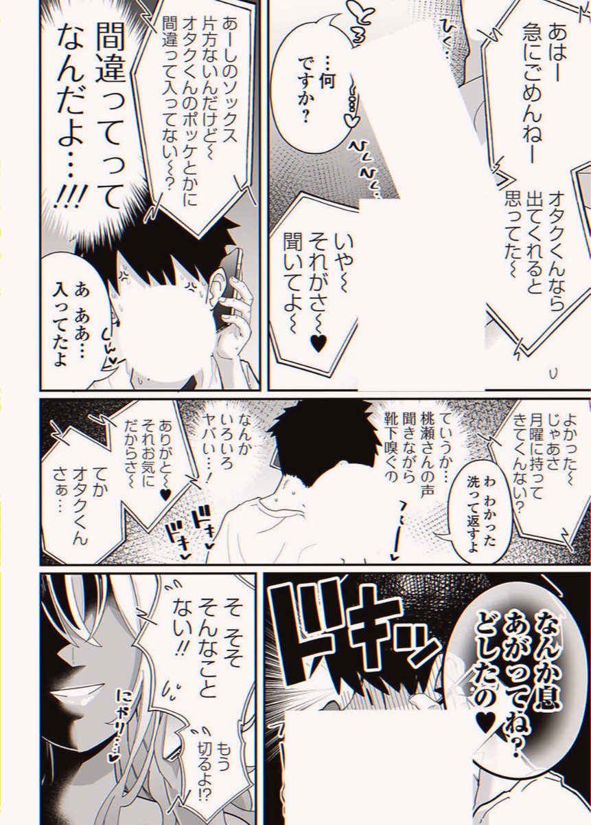 batataqq's tweet photo. https://t.co/qkwxELG4im