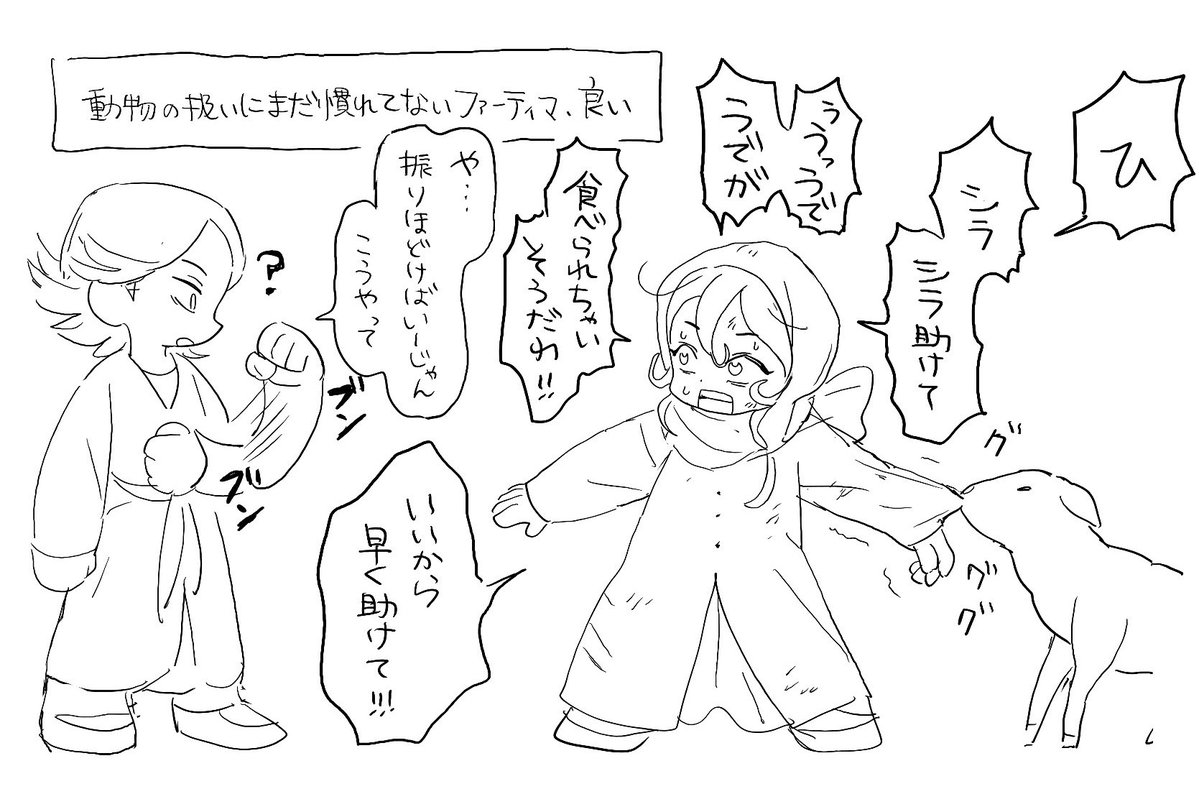 gettorige's tweet photo. シラファらくがき https://t.co/Uo6qS7vZLW