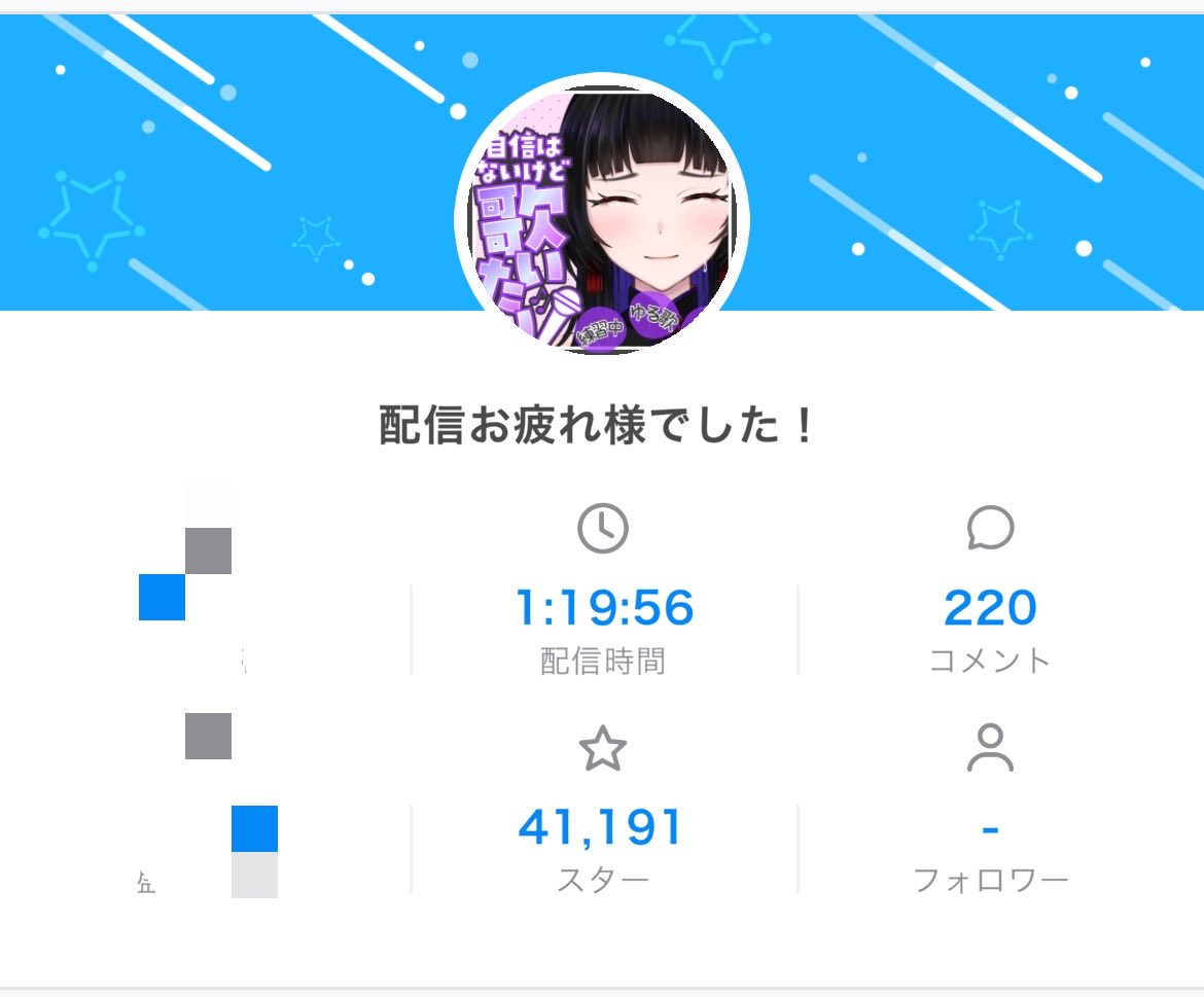 GOMAv07's tweet photo. ちょいすっきり！！
ひたすら歌うだけの枠 https://t.co/TebXBXRJg4