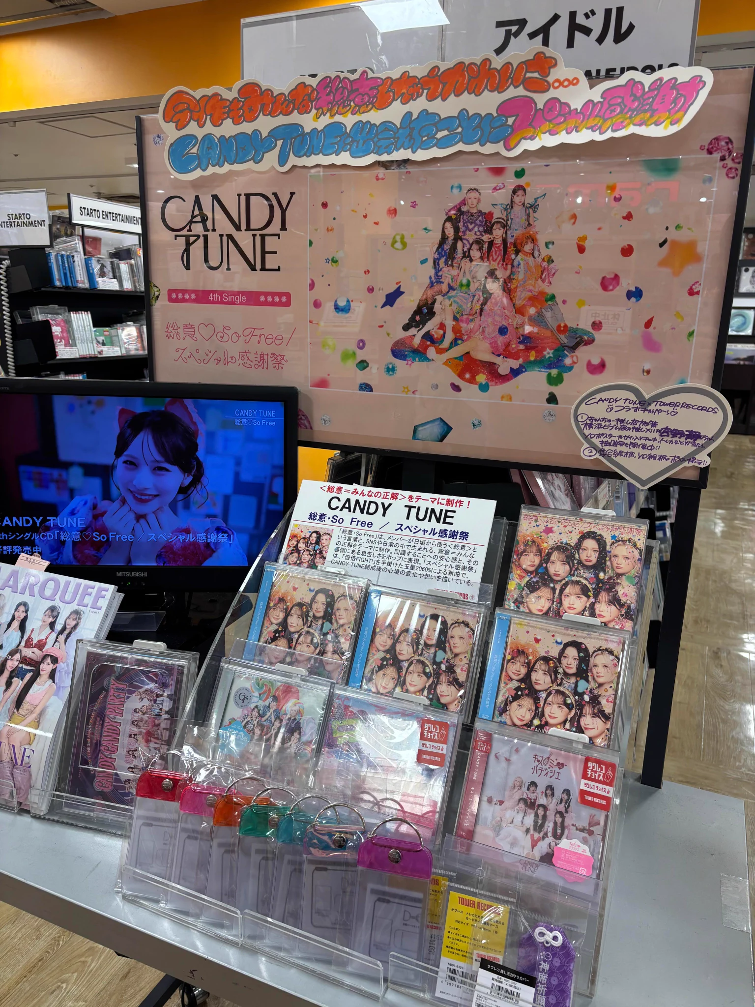 タワーレコード横浜ビブレ店 on X: 