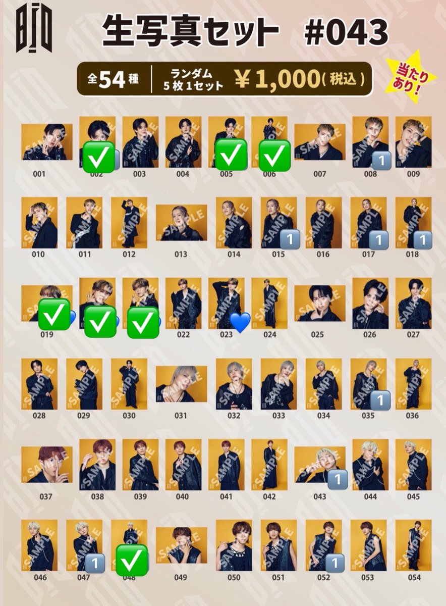 sno_w____'s tweet photo. 【交換】BUDDiiS LiMiT ツアーグッズ 生写真 

求▶︎💙SEIYA 023＞YUMA(025以外)
譲▶︎🔢 KEVIN MORRIE SHOW FUMIYA SHOOT

10/3手渡し＞郵送📮 https://t.co/cGlBdZVgA4