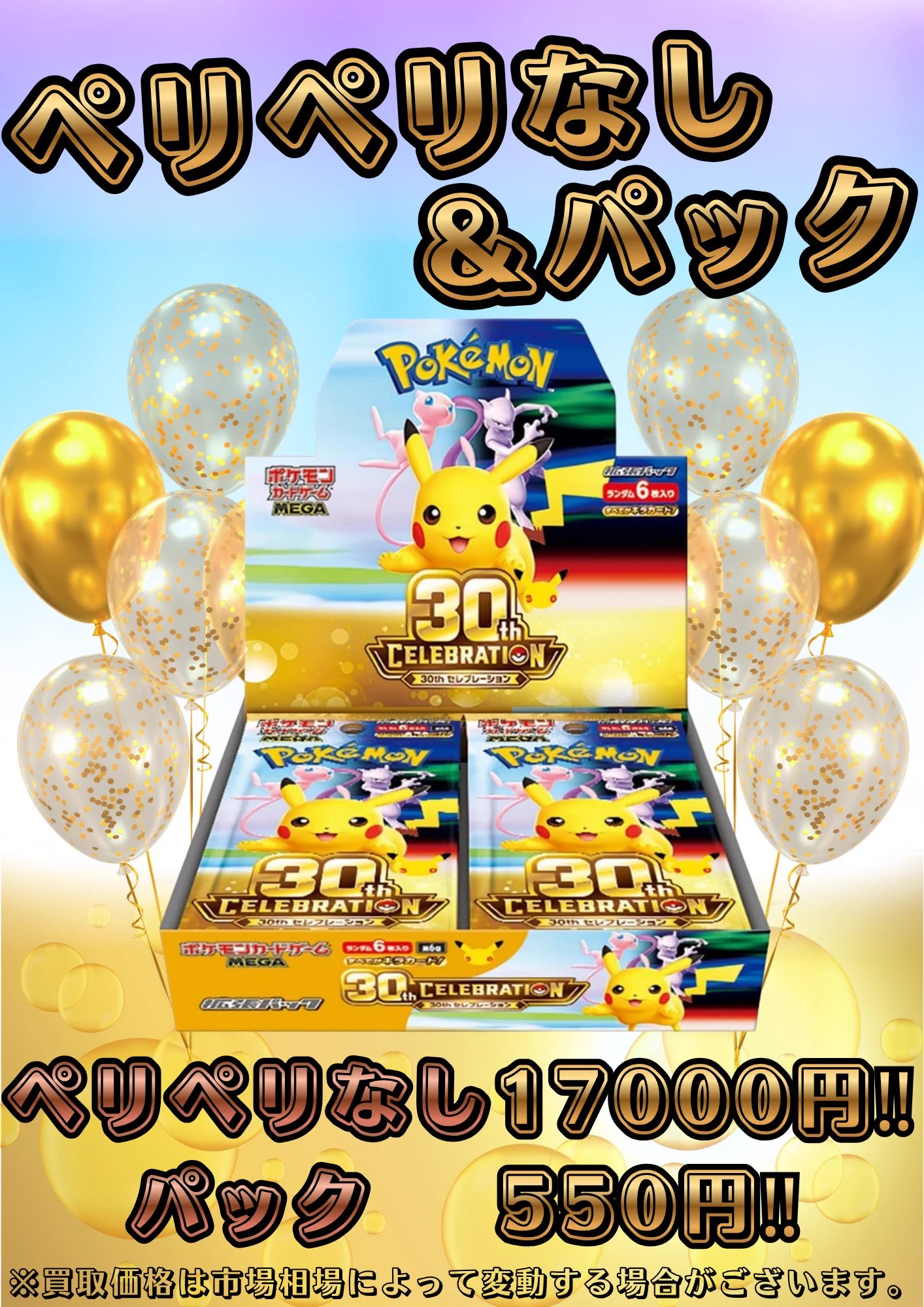 福岡買取コレクター on X: 