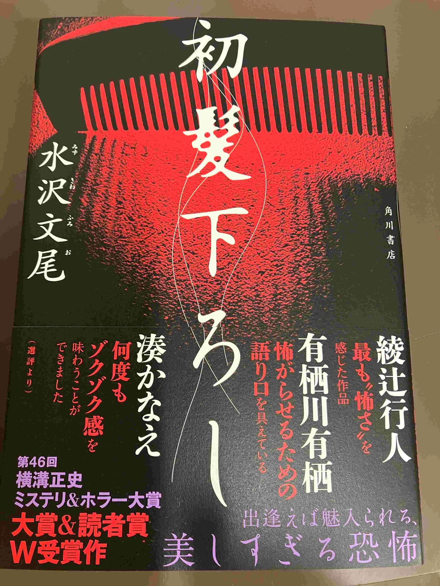 書泉ブックタワー｜秋葉原 on X: 