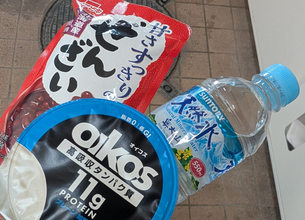 FoolCassandra's tweet photo. #常闇眷属 今日のタンパク質

ぜんざい×Oikosヨーグルト×水
タンパク質にも種類色々。
植物と動物のタンパク質をMIX💪 https://t.co/srK9iVwtp5