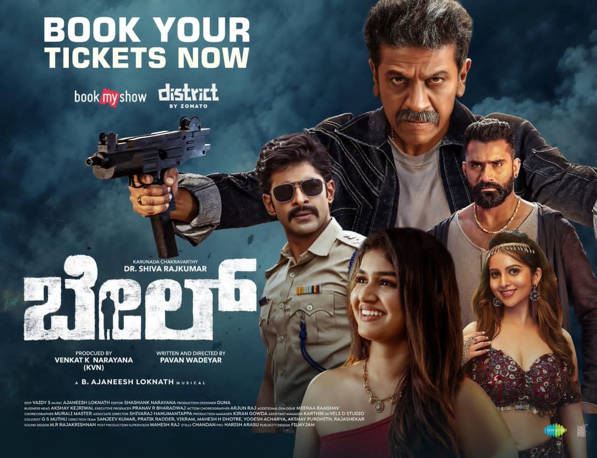 XtremE_WildFIre's tweet photo. Bail buzz is getting louder with every hour 💥🔥
Trending on BookMyShow and thousands already showing interest.
Book your tickets now and experience Bail in theatres!
#Bail #BailFromToday @KVNProductions @NimmaShivanna
BookMyShow⁠� District⁠� https://t.co/wBRnZBI2Fm