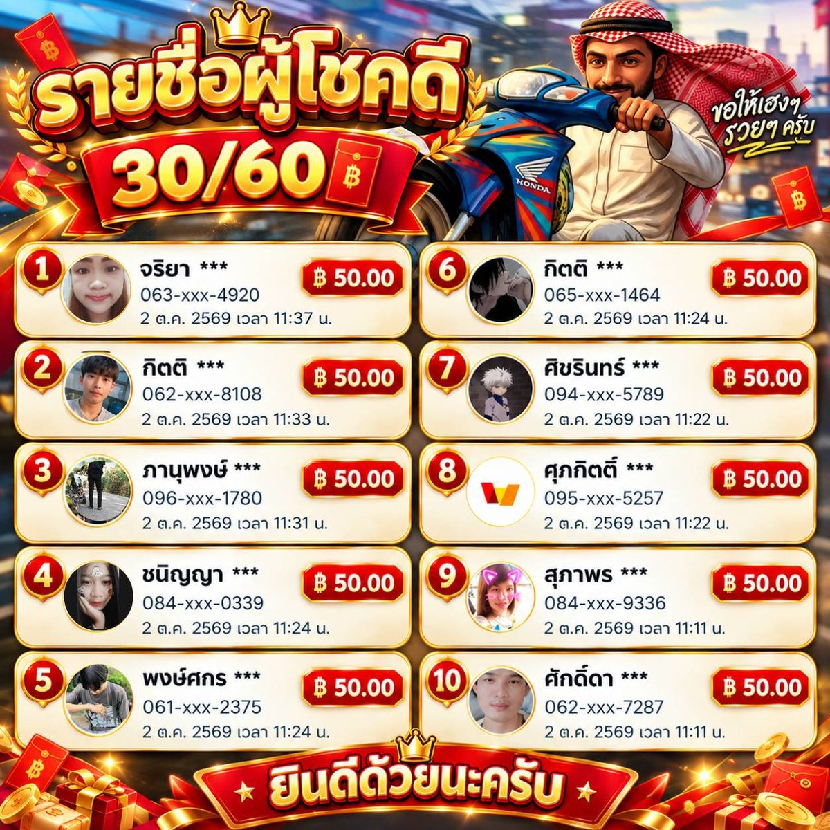 Nong_Maruay's tweet photo. ได้แค่นี้อีหลีบ๊ ♻️ เป็นตาส่องต่อบ่นิ https://t.co/mhqd95d1gX