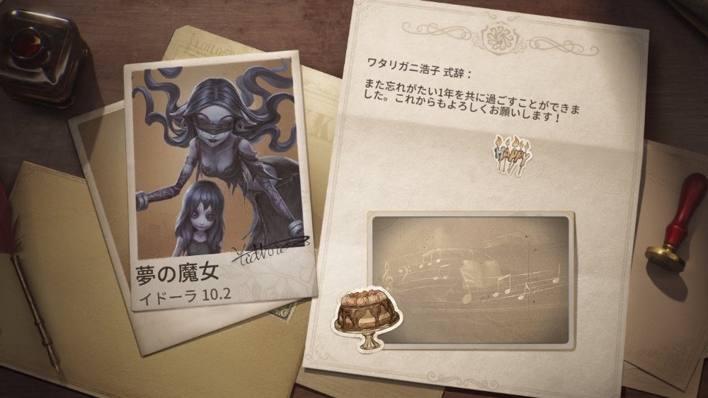 akatsuki_9617's tweet photo. 私と一緒に「identityV」で遊ぼう！ https://t.co/QAAR7m8AbI