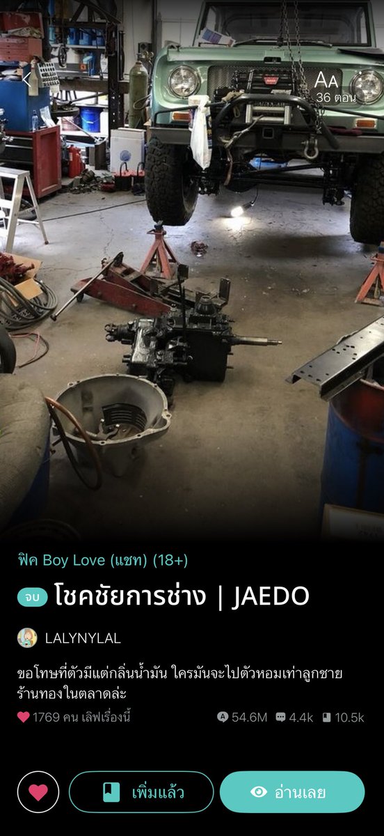 paployypat's tweet photo. มาขาย ๆ พ่อหนุ่มโชคชัยที่รักเคะที่สุด
- การช่าง : เมะที่รักเธอคนเดียว รอเธอคนเดียว ยอมเธอทุกอย่าง
- พาณิชย์ : แค่เธอเก่ง Excel ก็พอแล้ว อย่างอื่นพี่ดูแลเธอเอง
- ทรานสปอร์ต : เธอจะขนอะไรให้บอกพี่ พี่พร้อมขนให้เธอฟรี แรก ๆ คะแนนติดลบ หลัง ��� คะแนนเกินร้อยย🫠🫠🫠🫠 https://t.co/QOXqpGuOFO