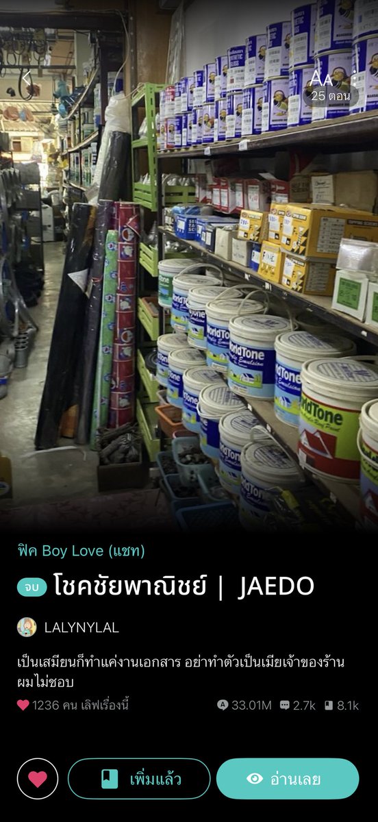 paployypat's tweet photo. มาขาย ๆ พ่อหนุ่มโชคชัยที่รักเคะที่สุด
- การช่าง : เมะที่รักเธอคนเดียว รอเธอคนเดียว ยอมเธอทุกอย่าง
- พาณิชย์ : แค่เธอเก่ง Excel ก็พอแล้ว อย่างอื่นพี่ดูแลเธอเอง
- ทรานสปอร์ต : เธอจะขนอะไรให้บอกพี่ พี่พร้อมขนให้เธอฟรี แรก ๆ คะแนนติดลบ หลัง ��� คะแนนเกินร้อยย🫠🫠🫠🫠 https://t.co/QOXqpGuOFO