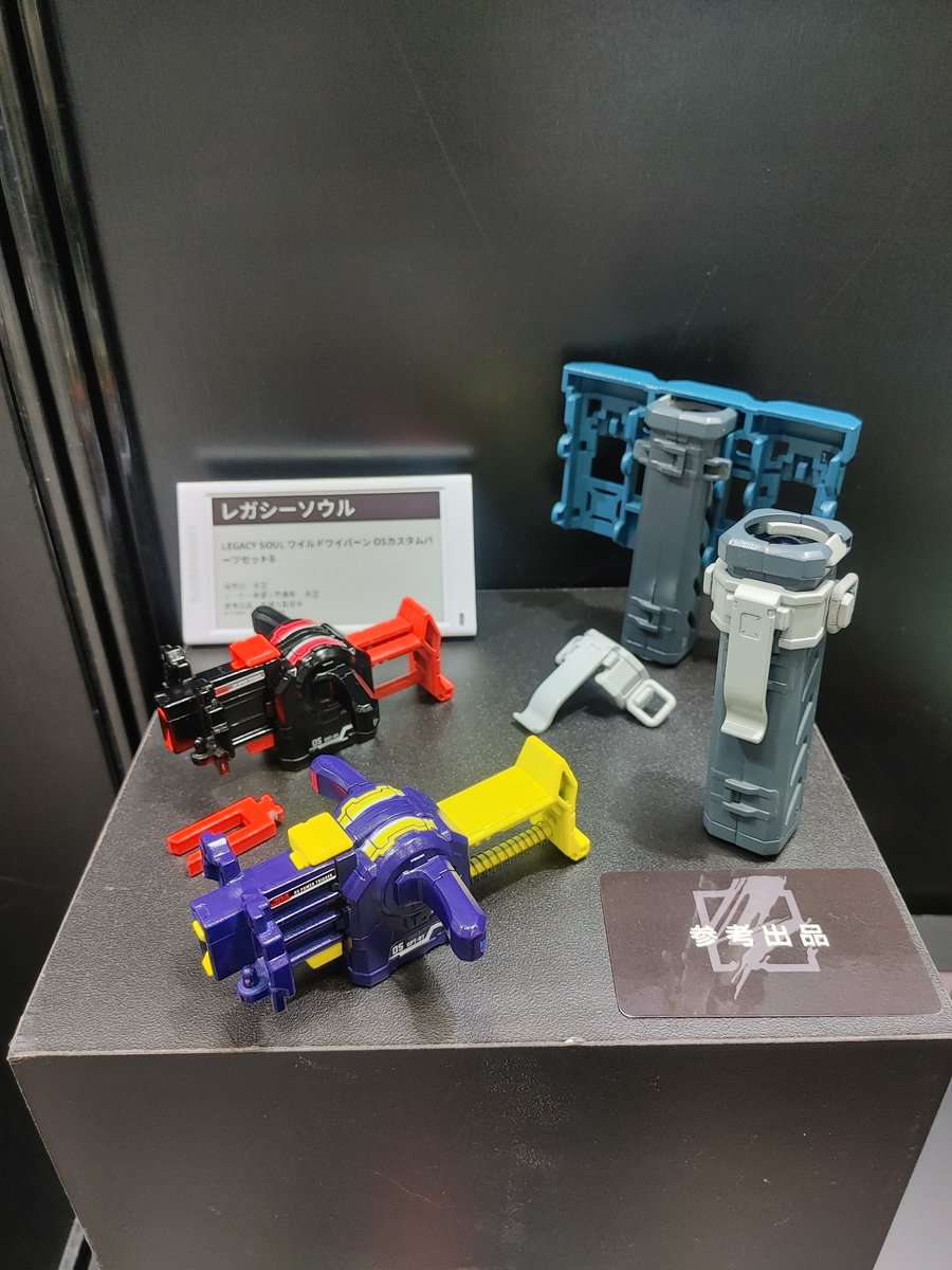 2000over_toy's tweet photo. ビーダマンよりワイルドワイバーン

買うしかないよね。
#全日本模型ホビーショー https://t.co/wyYfsTozgJ