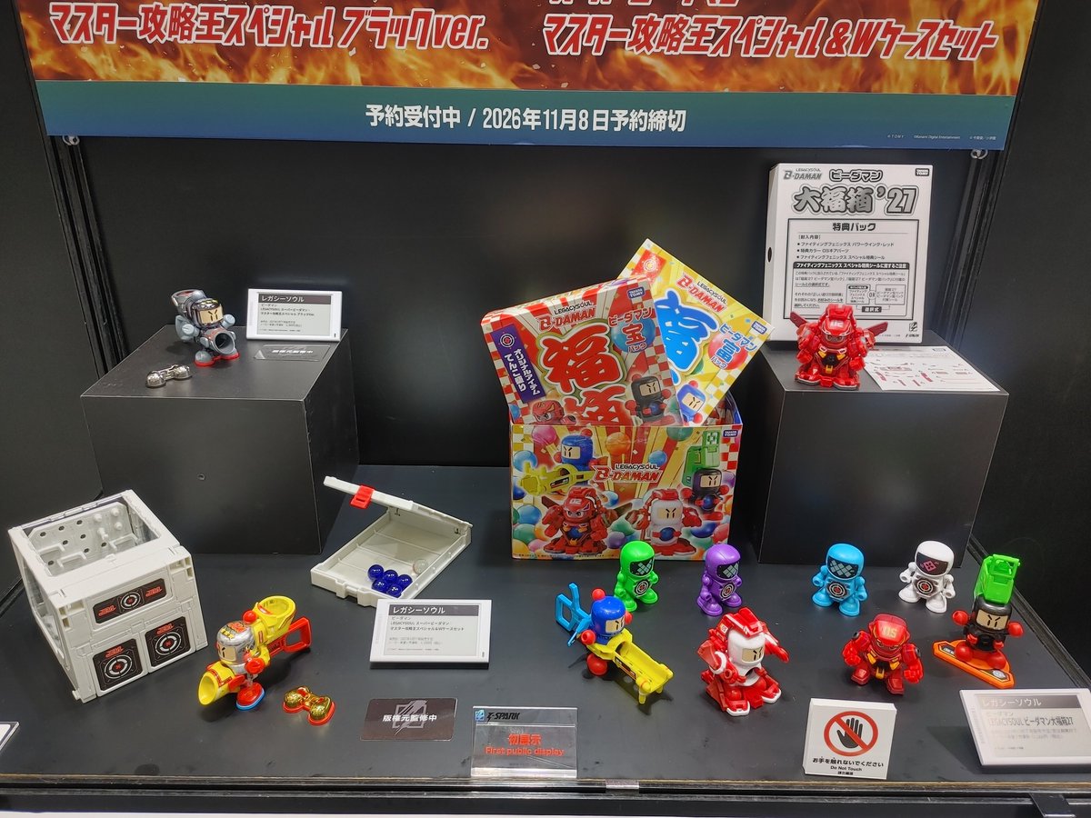 2000over_toy's tweet photo. ビーダマンよりワイルドワイバーン

買うしかないよね。
#全日本模型ホビーショー https://t.co/wyYfsTozgJ