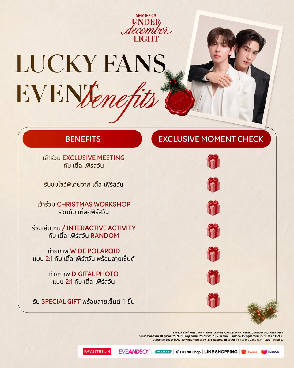merrezca_office's tweet photo. YOU ARE ALL INVITED 🎄✨

มาร่วมสร้างช่วงเวลาแห่งความสุขก่อนเทศกาลคริสต์มาสไปด้วยกันกับ TLE – FIRSTONE x MERREZCAในกิจกรรม UNDER THE DECEMBER LIGHT ❤️ 

เพียงช้อป Merrezca Skin Up Liquid Foundation
แล้วมาร่วมลุ้นเป็น 1 ใน 35 LUCKY FANS เพื่อเข้าร่วมโมเมนต์สุดพิเศษกับ เติ้ล–เฟิร์สวัน
📅 พบกันวันที่ 16 ธันวาคม 2026

🎁 กติกาง่ายๆ
เพียงช้อป Skin Up ระหว่างวันที่ 10 ต.ค. – 13 พ.ย. 2026
• Skin Up แบบขวด 1 ขวด = 1 สิทธิ์
• Skin Up แบบซอง 20 ซอง = 1 สิทธิ์

✨ SPECIAL BONUS — 1 Receipt, 2 Lucky Moments!
พิเศษสำหรับใบเสร็จจากการช้อป 10–24 ต.ค. 2026

เพียงลงทะเบียนร่วมกิจกรรม 1 ครั้ง ก็สามารถลุ้นได้ถึง 2 กิจกรรม 🎁

💌 ลุ้นเป็น 1 ใน 35 Lucky Fans
เพื่อร่วมงาน UNDER THE DECEMBER LIGHT
📅 16 ธันวาคม 2026

และ
✨ ลุ้นเพิ่มอีก 1 สิทธิ์เป็น 1 ใน 15 Lucky Fans
เพื่อร่วม LIVE EXPERIENCE พร้อมถ่ายภาพ Polaroid 2:1 กับเติ้ล–เฟิร์สวัน
📅 29 พฤศจิกายน 2026

Christmas นี้…มาเติมเต็มโมเมนต์อบอุ่นไปด้วยกัน 🎄❤️
แล้วมาลุ้นเป็น Lucky Fan ไปพร้อมกันน้าาา!

🤫แอบกระซิปว่า 10.10 นี้ มี Secret Selfie ที่มีเฉพาะใน TikTok Live เวลา 15.00-20.00 นี้. เท่านั้นน!! (Selfieนี้ พี่Mer ไม่ค่อยเปิดเผยที่ไหนมาก่อนน👀)
เตรียมตัวให้พร้อม เเล้วเจอกันนนนน!!

📌 รายละเอียดและเงื่อนไขการร่วมกิจกรรมเป็นไปตามที่กำหนด
.
.
.
TFO x SKIN UP UNDER THE DECEMBER LIGHT

#MerrezcaXTleFirstone
#Merrezca #TleFirstone
#MerrezcaSkinup
#SkinUpLiquidFoundationxTleFirstone