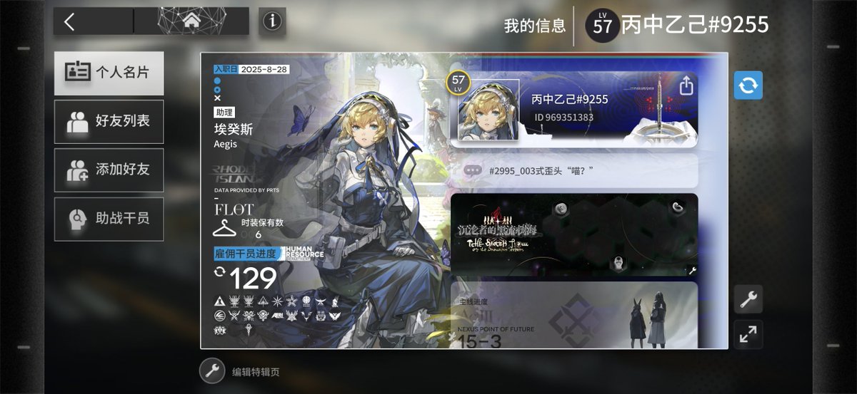 binhog003 tweet picture