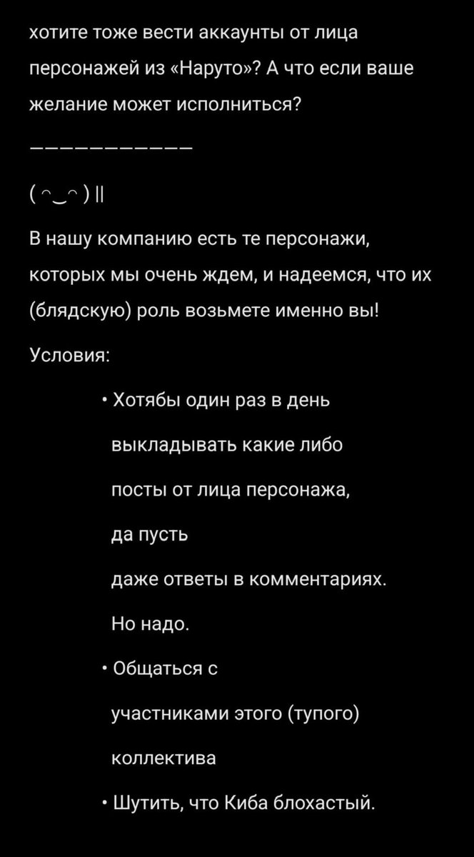 temariknll's tweet photo. а что я должна тут написать? что меня заставили 😇 https://t.co/cH2cinTLBE