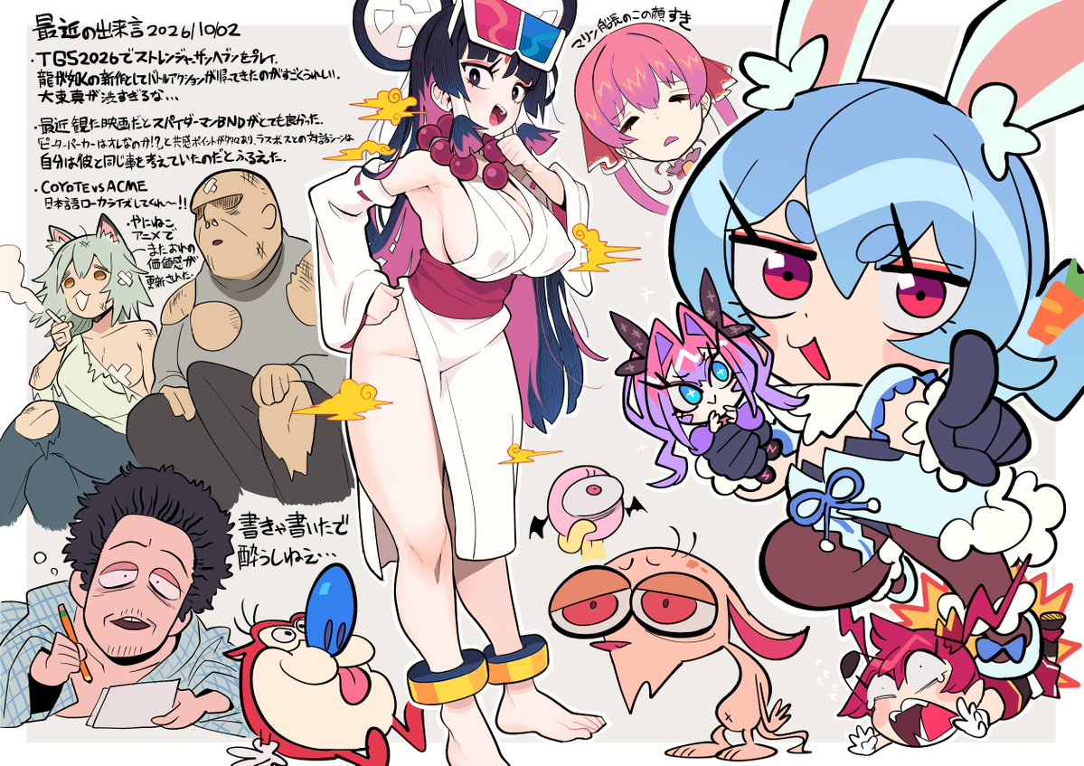 uejini's tweet photo. doodle_2026/10/02🥳 https://t.co/RKMjkYxkyD