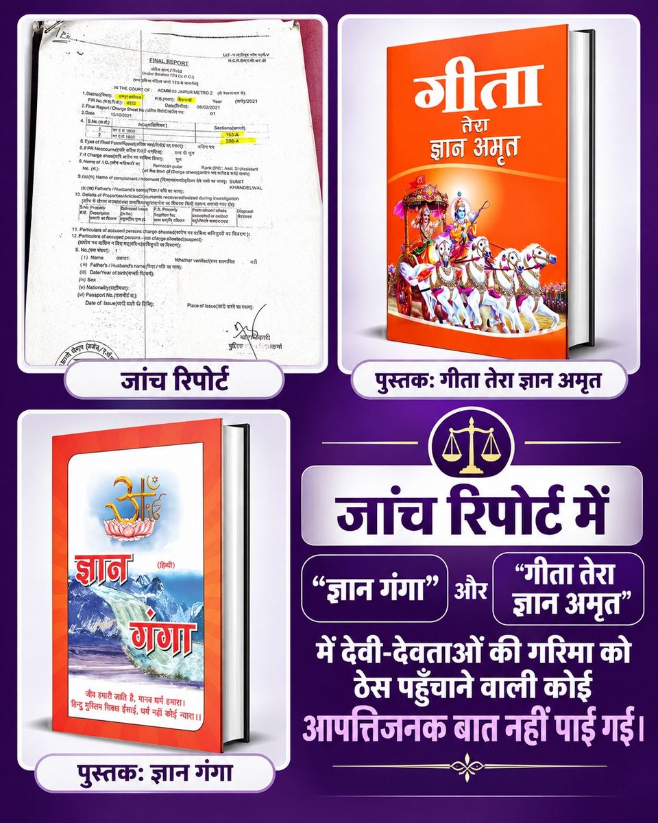 Shreenivasjv's tweet photo. #Boycott_Pradesh24Gujarati
#पत्रकारिता_का_पतन

Fake Journalism

न्यूज़रूम में दिखाई गई हर गतिविधि चैनल की छवि से जुड़ती है। त्रिशूल वाले वीडियो पर उठे सवालों को गंभीरता से लेते हुए Pradesh 24 Gujarati को अपनी जिम्मेदारी स्पष्ट करनी चाहिए। https://t.co/UREESV0tm8