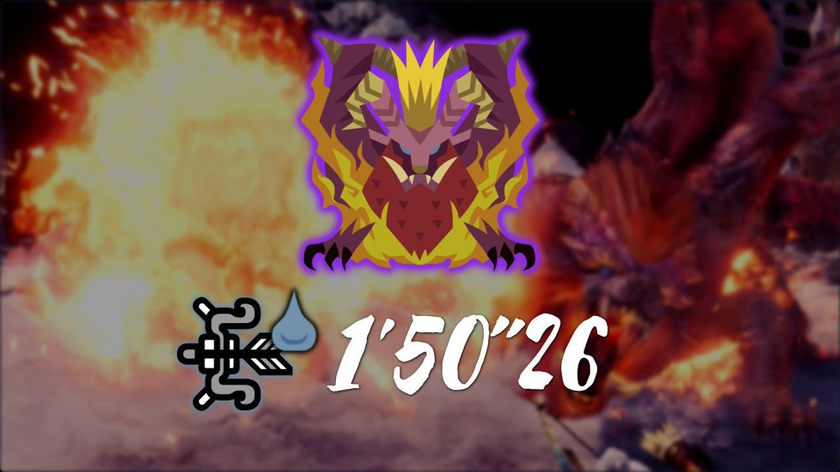 xilun0722's tweet photo. MHWI 滅日 歴戦テオ・テスカトル x 弓 火事場 1'50"26 / Tempered Teostra Bow solo

兵役前、最後の波紋
もう時間もないのでこれで終わり
開幕の初期位置＋最後のダウン時のコンボミスで、あと2〜3秒は縮められそう
でももう疲れたのでこれで満足
また4か月後に

https://t.co/dibkpuLbpt https://t.co/wCTu5BFZLv