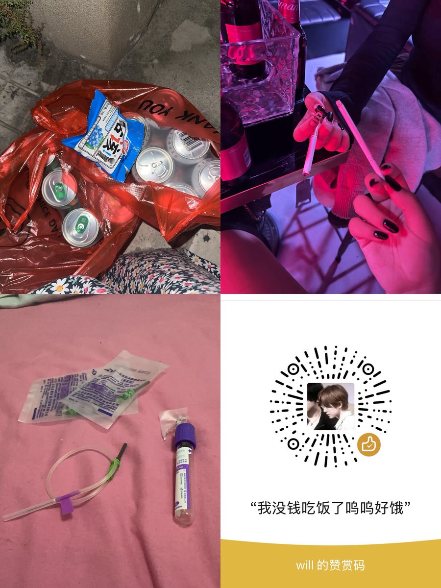 yuninayuni2dcha's tweet photo. HI 我是普瑞 06年 刚玩推特不久 可不可以帮帮我多和我互动？看到帮我转转的人会发财🥺💕家养小狗 平时在乡下帮忙干活在农村居住 我只喜欢小药片酗酒结果被赶出家门求生 我会看主页回fo 喜欢同类和碎碎念有意思的人 如果可以请帮助我全绿陪聊66/166/256/520感谢！！！www #门槛 #全绿 #陪聊 #门槛妹 https://t.co/I7dUBvUEcf