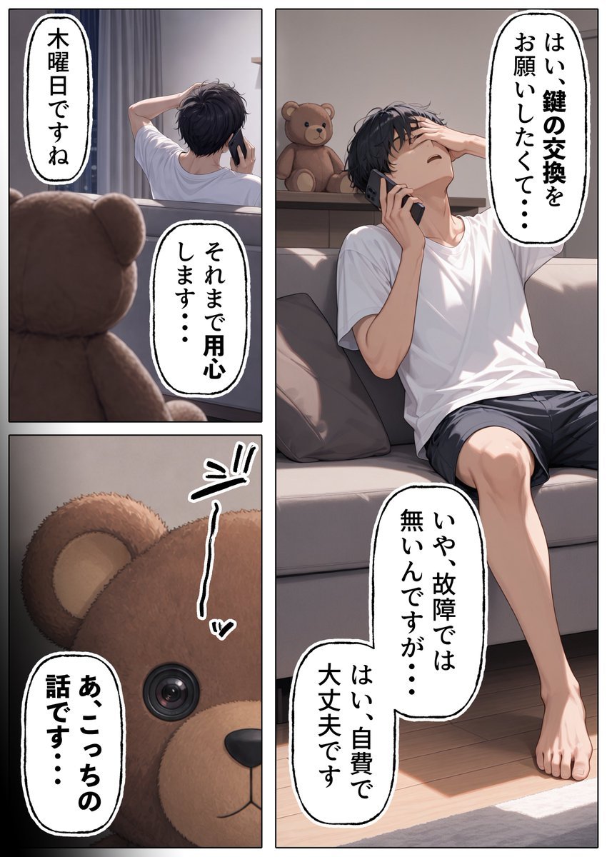 MPDLPracticas2's tweet photo. 妹からのガチ恋に耐えられない
(1/6) https://t.co/7DbGEWXxV8