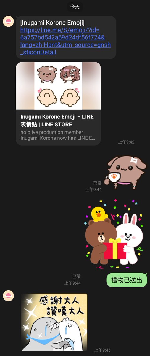 KANkichi_00's tweet photo. 就讀小六可愛的小侄女傳了這個給我 https://t.co/PeBzRgB8mV