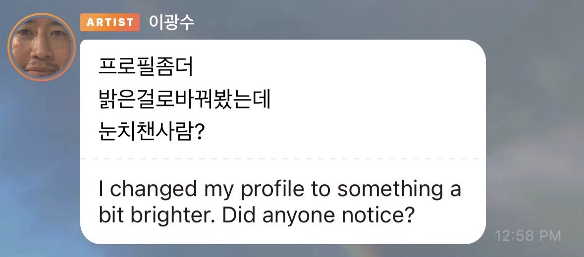 Mypanacae's tweet photo. Before and after. Kwangsoo changed his profile picture to something a bit brighther he said. Do you notice🤔 https://t.co/O3TGUmUbxb