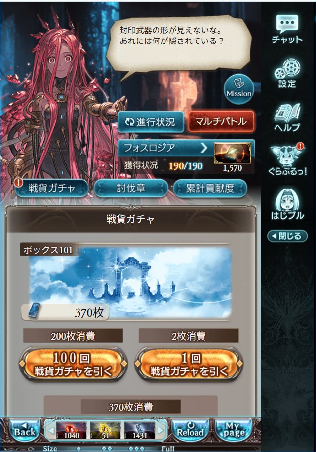 araking_GBF's tweet photo. 今回ゆっくりやけどとりあえず100箱 https://t.co/IbvmArp09H