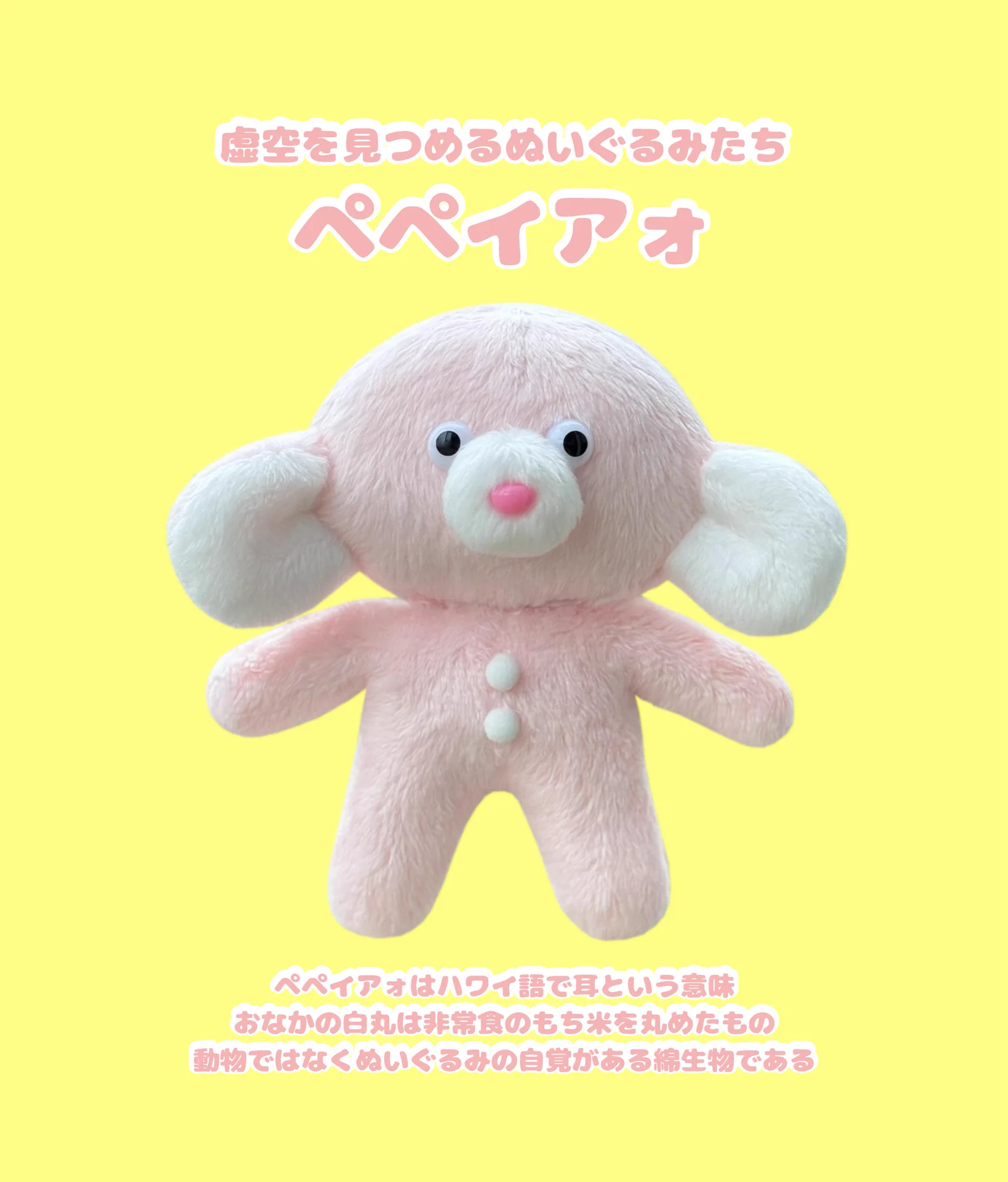 虚空⚠️実験主様募集中！10/6締切⚠️ (@ikaretamenonui) / X
