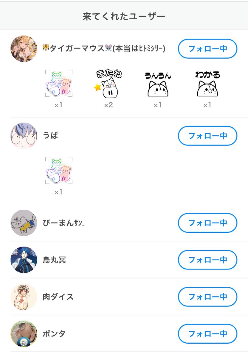 IRIAM_Suger's tweet photo. 短かったけど急遽来てくれて
わがまま聞いてくれてありがと〜🙌✨️

まさか早退連絡くるとは思わなくて…
みんなも体調気を付けて過ごしてね！
また来週お話しましょ⸜🫶⸝‍ https://t.co/qRF7JENy49