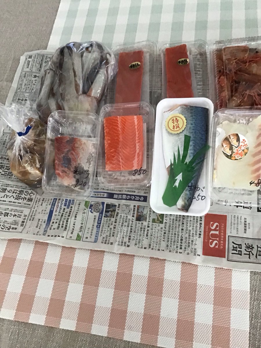 ratuki57's tweet photo. #まるひろ伊藤水産
マグロ🍣
サーモン
鯛
かんぱち
〆鯖
エビ
イカ
北寄 https://t.co/CaUknL6isZ