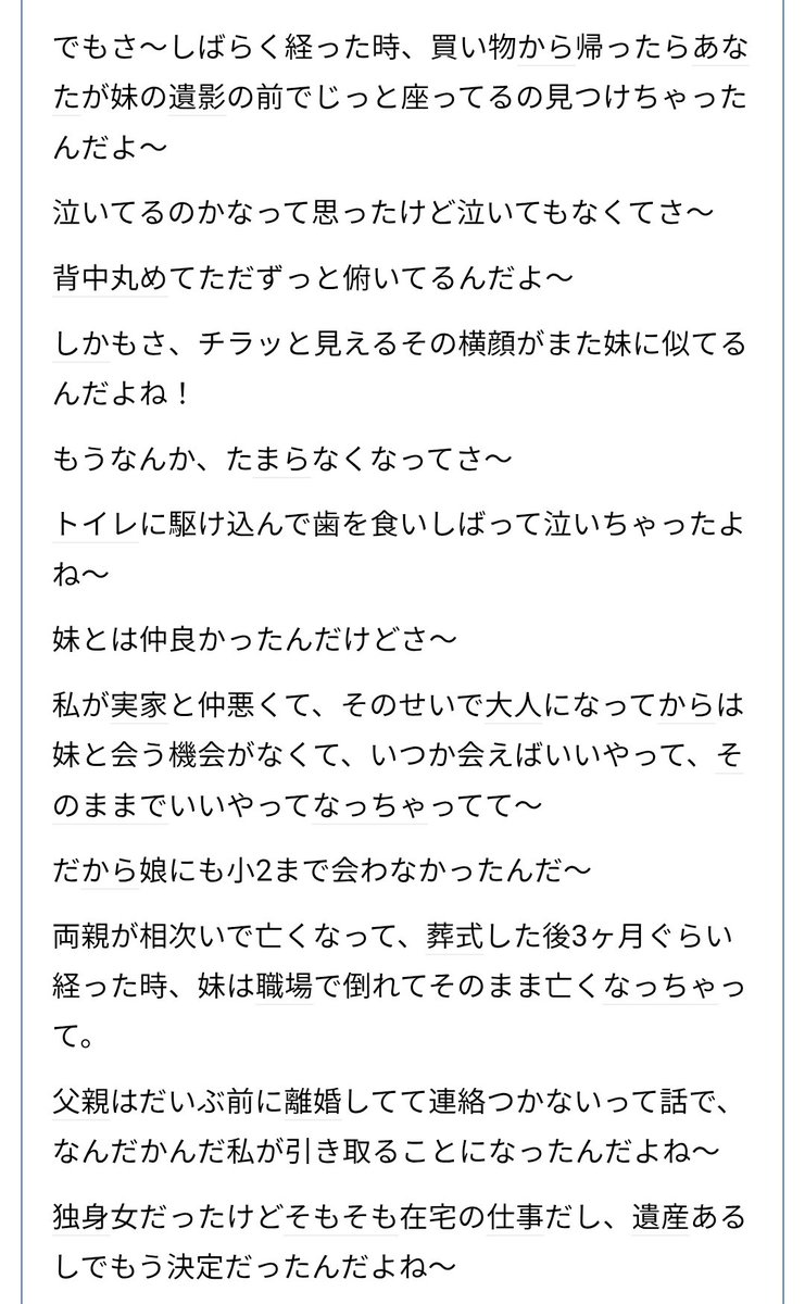 tkzwgrs's tweet photo. 【話題】娘が嫁に行ってしまった女性、愛する“我が子”への思いの丈を綴る

■娘が嫁に行っちゃったよ～
https://t.co/odUTvDAUMp https://t.co/Jkhd48d6pK