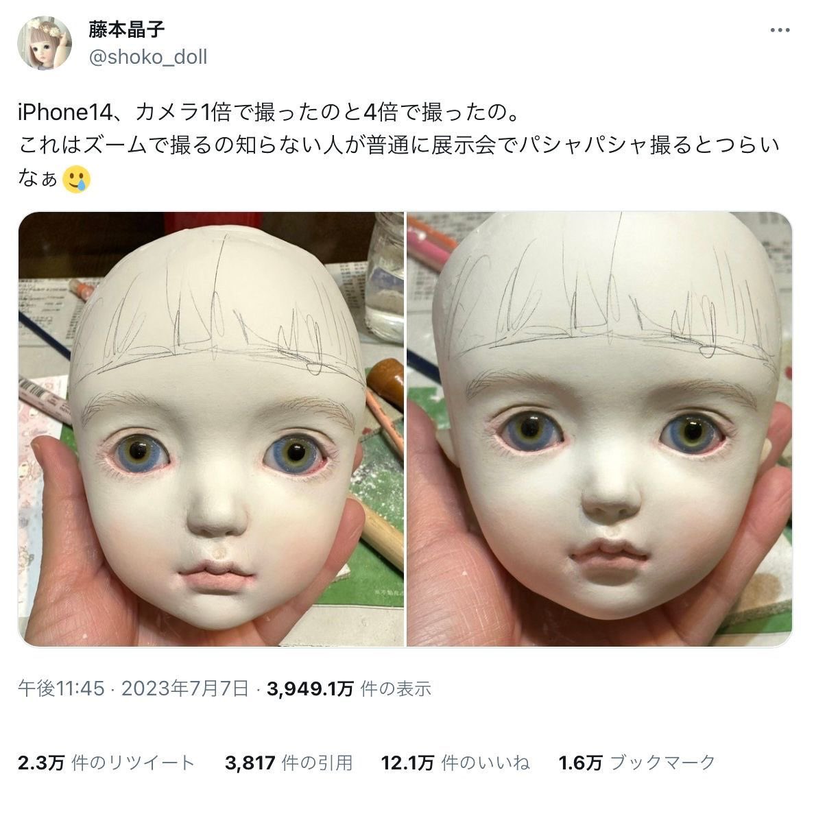 5zysdj's tweet photo. Xありがとう。スマホカメラの歪みで盛れなくなるって分かって鬱回避できた。これは全人類知るべき。 https://t.co/UI4rT96D5p