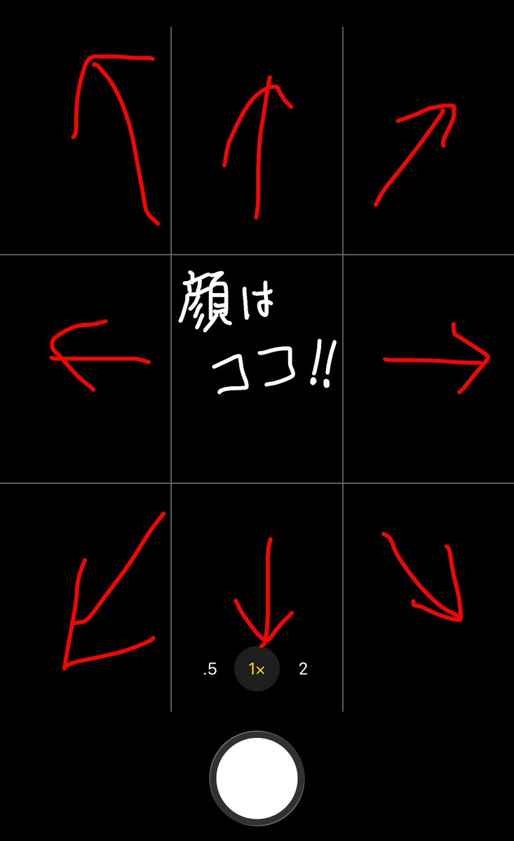 5zysdj's tweet photo. Xありがとう。スマホカメラの歪みで盛れなくなるって分かって鬱回避できた。これは全人類知るべき。 https://t.co/UI4rT96D5p
