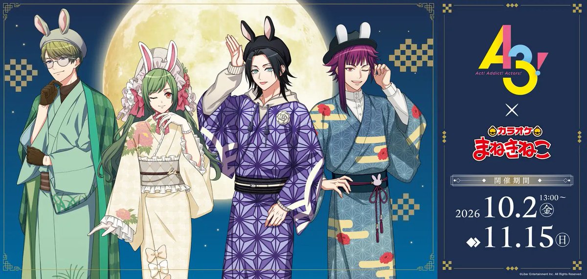 a3_goods's tweet photo. 『A3!』×カラオケまねきねこ コラボキャンペーン開催！🌙
 
「お月見」をテーマにした描き下ろしイラストが登場！
オリジナルドリンクや歌唱キャンペーンなどを楽しめる♪
 
📅10/2 13:00～開催
📍全国のカラオケまねきねこ対象店舗
 
https://t.co/ub0HwrJY6N https://t.co/FqSoV61vou