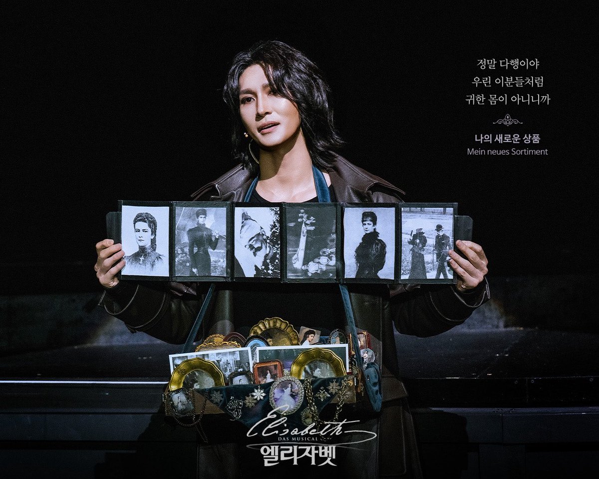 emk_musical's tweet photo. 𝟐𝟎𝟐𝟔 𝐌𝐮𝐬𝐢𝐜𝐚𝐥 𝐄𝐋𝐈𝐒𝐀𝐁𝐄𝐓𝐇
⠀
“정말 다행이야
우린 이분들처럼
귀한 몸이 아니니까”
⠀
죽음마저 사랑에 빠지게 한 아름다운 황후
#뮤지컬 #엘리자벳
2026.08.16~11.15 블루스퀘어 우리은행홀 https://t.co/1dfC3WNd2s