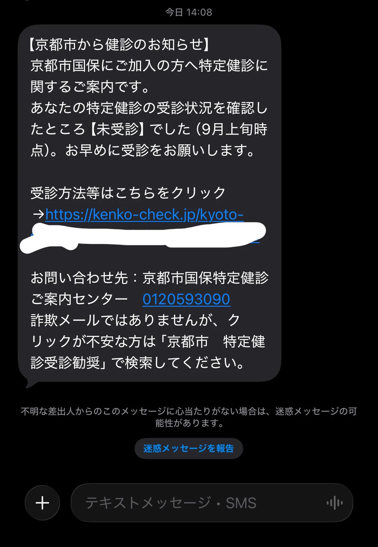 華聖(Kasei) on X: 