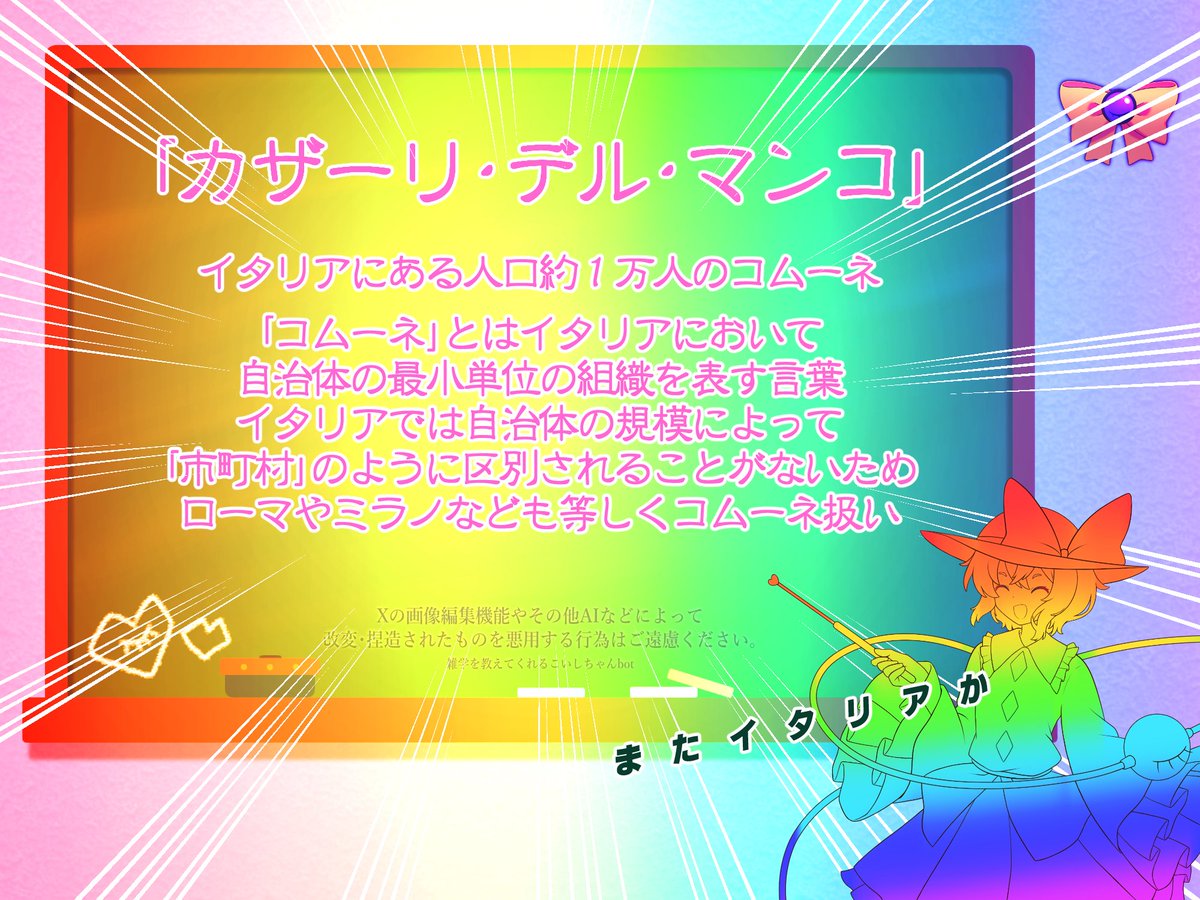 Zatugaku_Koishi's tweet photo. 【1304】 https://t.co/5DVjbCMYAj