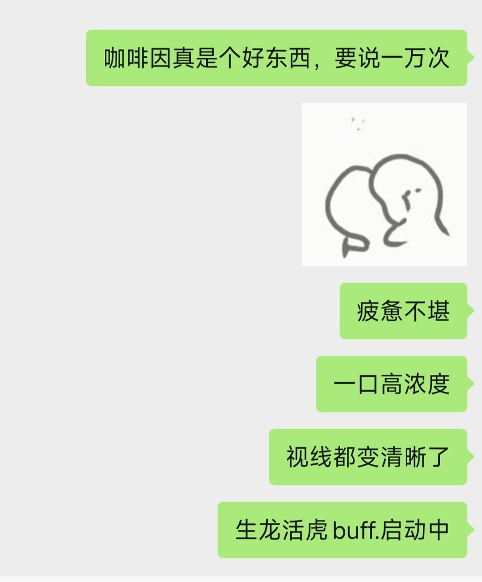 Jie__33's tweet photo. 🤤男人也是，可是疲惫不堪的时候不想要。 https://t.co/nxVYUNO6Tn
