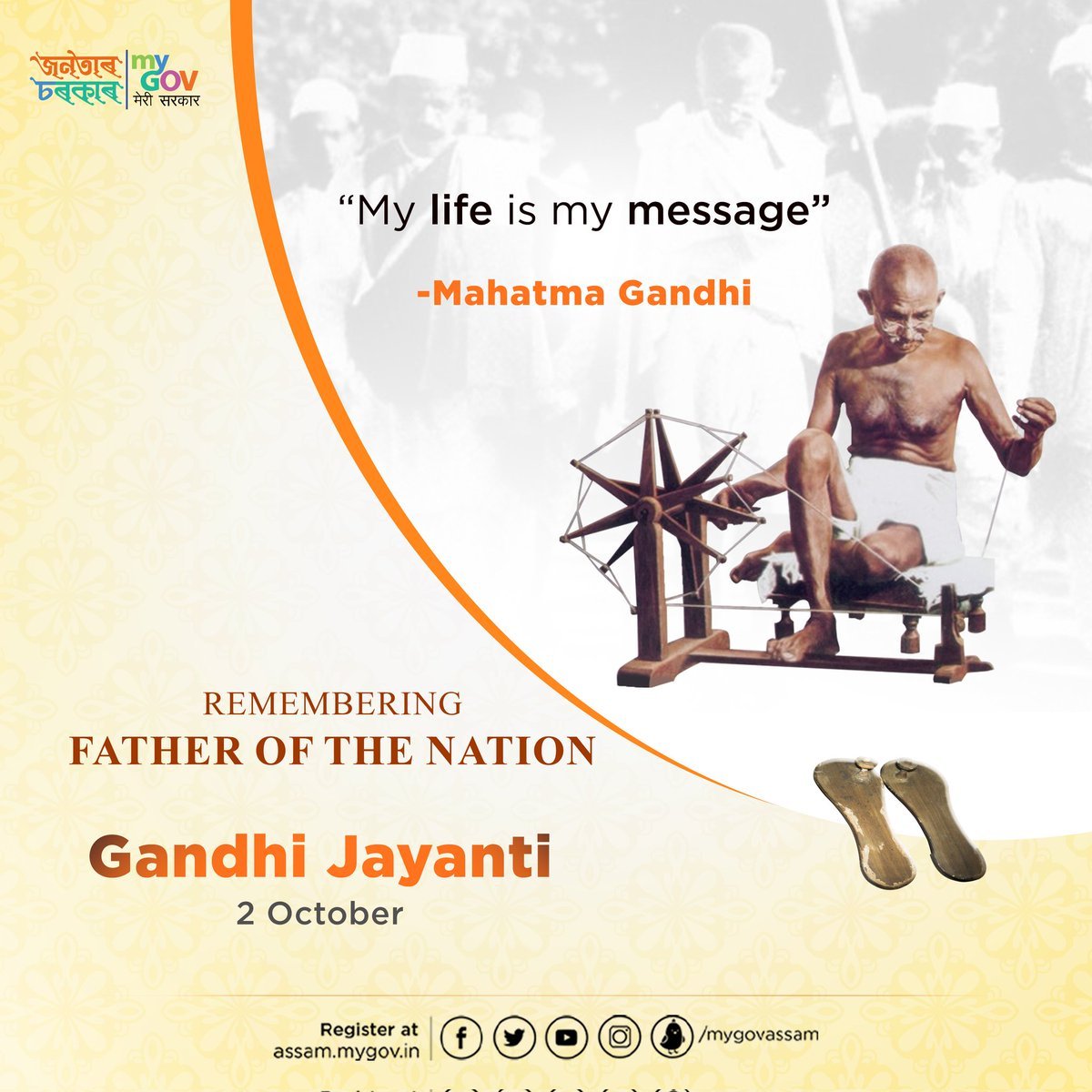 mygovassam's tweet photo. Remembering Father of Nation Mahatma Gandhi on his birth anniversary whose timeless principles of non-violence and equality continue to inspire humanity across the world.

#GandhiJayanti https://t.co/ywVaA5cqgJ