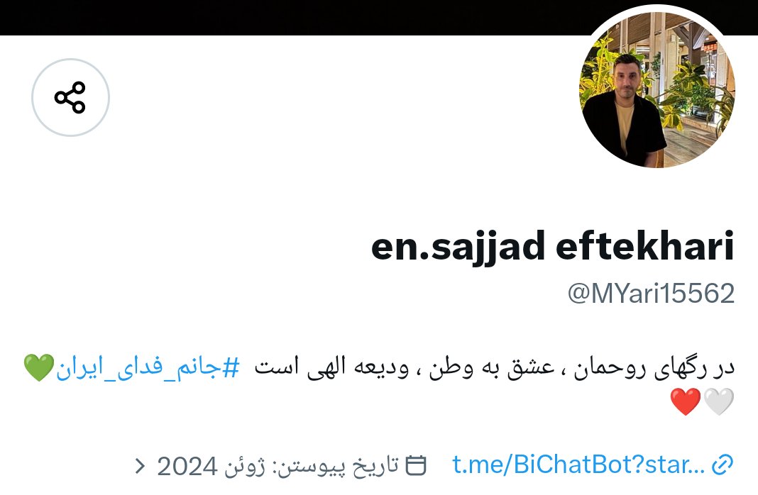 nebchevida's tweet photo. @MYari15562 ما به شما میگیم، پارادوکس نسلی!
به شعارهای ملی گرایانه علاقمند هستید، اما هیچ علاقه‌ای برای پرداخت هزینه برای علاقه تان ندارید.😄
بابام جان طرف حمله کرده، ربطی هم به ایدئولوژی جمهوری اسلامی نداره، که حتی اگر هم داشت حق با جمهوری اسلامی بود. https://t.co/rDugclbT4Y