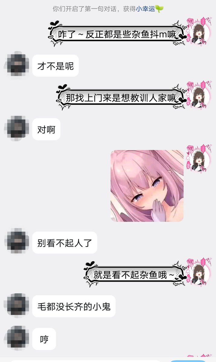yuenaijiaodian's tweet photo. 明明说着是来教训人家的吧～怎么██眼睛就直勾勾的盯着人家满是淫靡黏汗的闷热足底呢，让人家闻到了██怨种的味道，最终也是成功被月奈妈妈用暴汗臭脚当场碾烂脑子🖤～瞬间被湿热足臭榨杀败北了呢，变成只会磕头道歉的丧志恋足抖M了哦🖤 https://t.co/U5TT4wcyYI