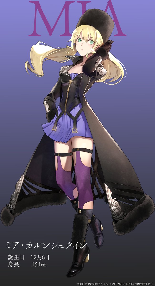 CODE_VEIN's tweet photo. 📣公式ポータルサイト公開
記念イラストを投稿！

◆CODE VEINより
ミア・カルンシュタイン (CV: #茅野愛衣)

「ミア・カルンシュタイン
戦う力は… それなりにあるつもり」

▼サイトではボイスも視聴可能🎧
https://t.co/H9aGoWIosS

#CODEVEIN #コードヴェイン https://t.co/3SYJPJmtsP