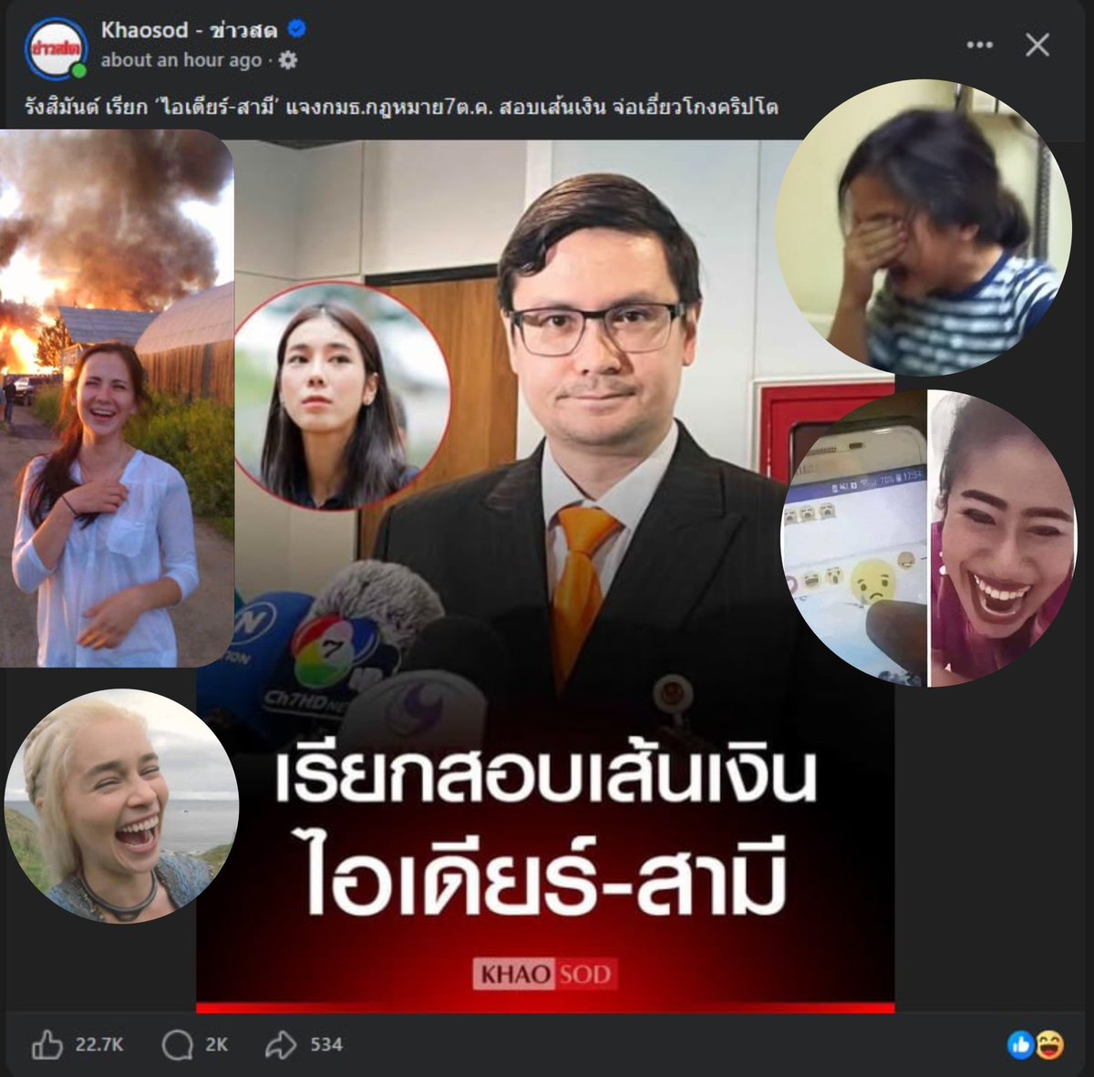Js_live2's tweet photo. ⁵⁵⁵55⁵⁵⁵555 https://t.co/QtMgIUHLcT
