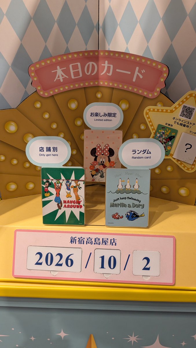plaidmiffy's tweet photo. #じゃんけん
#ディズニーストア
#30周年
今日のハロウィンは終わったけれど30周年のはまだあった https://t.co/ZNzYpSDIAV