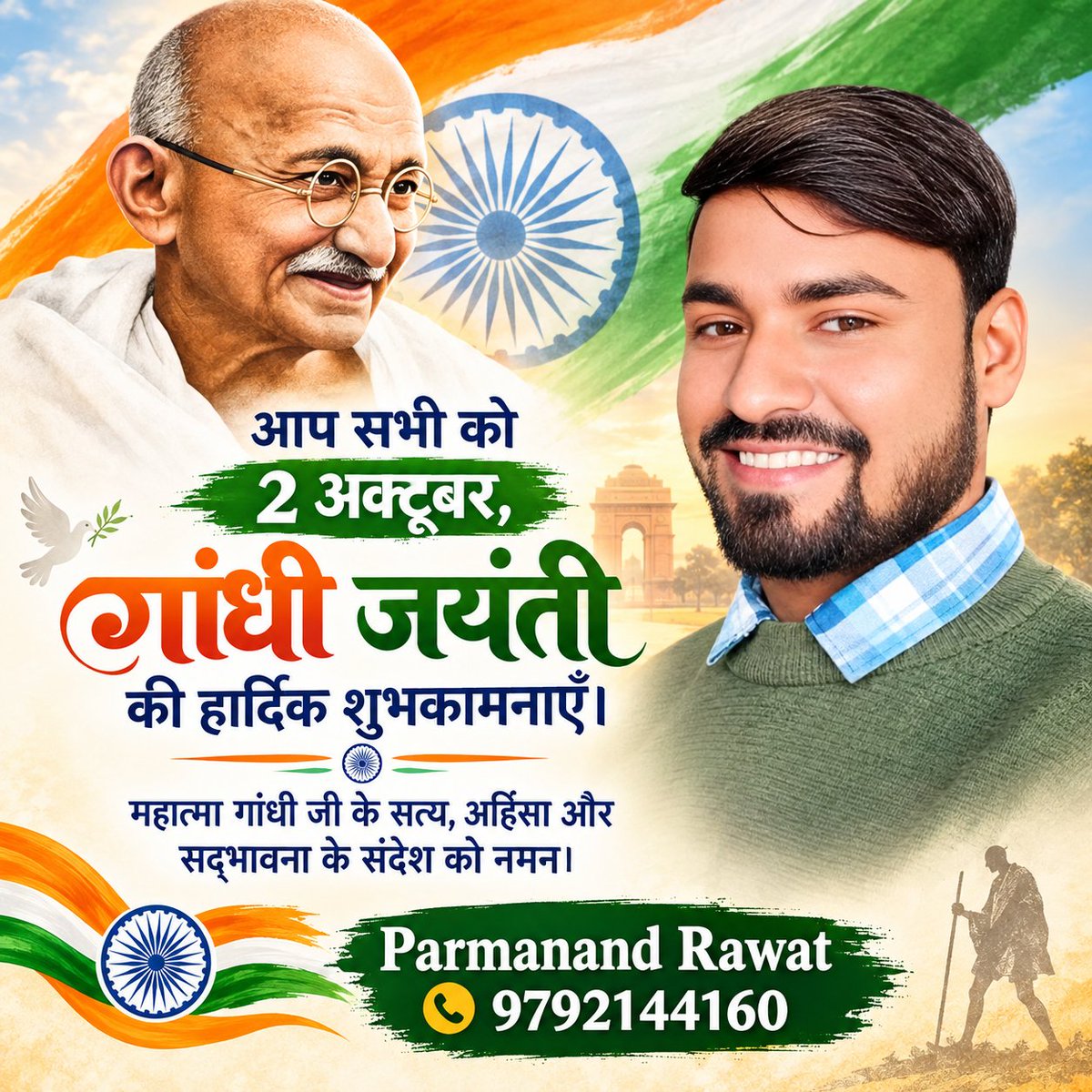 parmanandr65614's tweet photo. https://t.co/2ciVAmPqcG