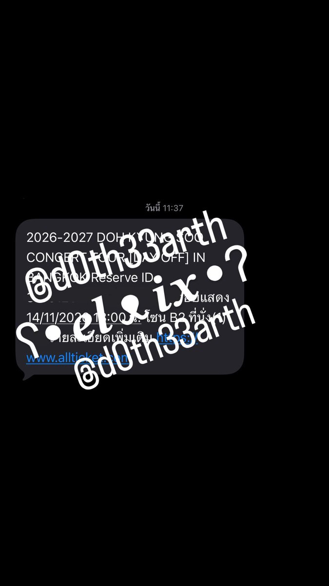 d0th33arth's tweet photo. WTS or WTT
ขายต่อ ไม่อัป/ขอแลกครับ 
เนื่องจากกดผิดวันครับ 🥲

เรา: 5,900 (รวมยอด 6,050) B2 แถว B วันที่ 14/11/2026
คุณ: วันที่ 15/11/2026 โซนไหนก็ได้

ยินดีจ่ายส่วนต่างครับ 
นัดรับได้/มอบอำนาจได้/แลกไอจีได้/บัตรประชาชนได้

#DAY_OFF_IN_BANGKOK https://t.co/b8v5xmWUDY